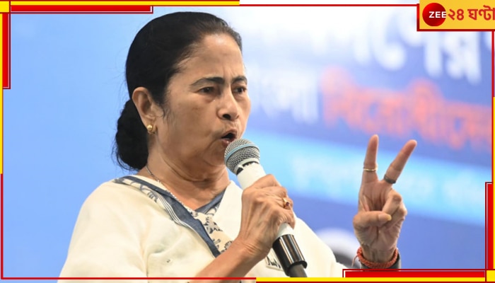 Mamata Banerjee on Congress: ইন্ডিয়া জোটকে বড় বার্তা মমতার, আপ-কংগ্রেস একসঙ্গে থাকলে দিল্লিতে এই দশা হত না