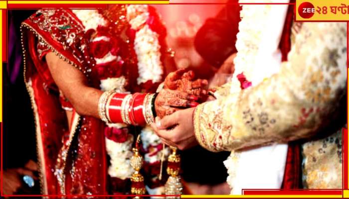 Marriage on Valentine&#039;s day: ভ্যালেন্টাইন&#039;স ডে-তে অত্যন্ত গোপনে দ্বিতীয়বার গাঁটছড়া বাঁধছেন এই বলিউড অভিনেতা!