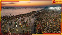 এখনও কুম্ভের পথে পা বাড়াননি? জানেন, কী বিরল সুযোগ হেলায় হারাচ্ছেন? ১৪৪ বছর পরে