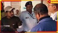 নিজেই বলল বাংলাদেশি! মেয়রের ঘরের সামনে আটক যুবককে এবার গ্রেফতার করল পুলিস..