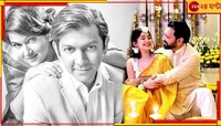 'একান্ত ব্যক্তিগত! তাহসানের সঙ্গে আমি এখনও...'