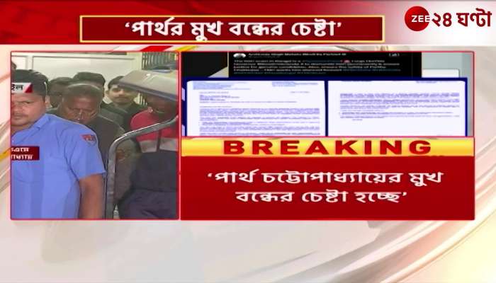 Explosive statement by BJP MP Jyotirmoy on X regarding Partha Chatterjee