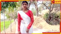 উধাও মাধ্যমিক পরীক্ষার্থী! খোঁজ পেতে মরিয়া পরিবার...
