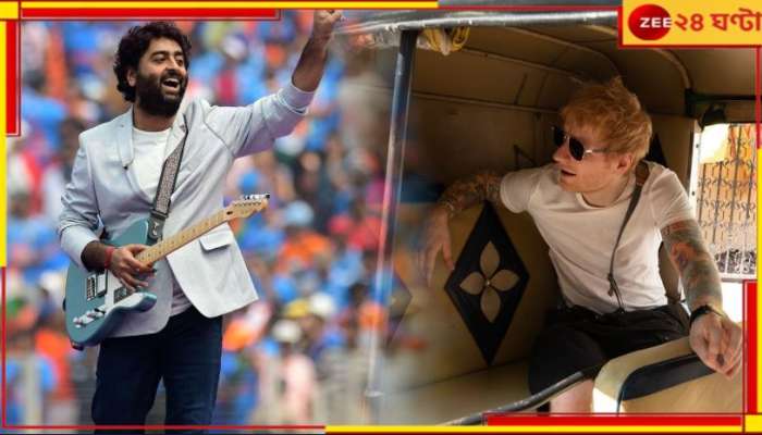 Arijit Singh-Ed Sheeran: রাইডার অরিজিত্‍, ব্যাকসিটে এড শিরন! জিয়াগঞ্জের রাস্তায় ছুটছে স্কুটি, এদিকে ঘোরই কাটছে না মাঝি...