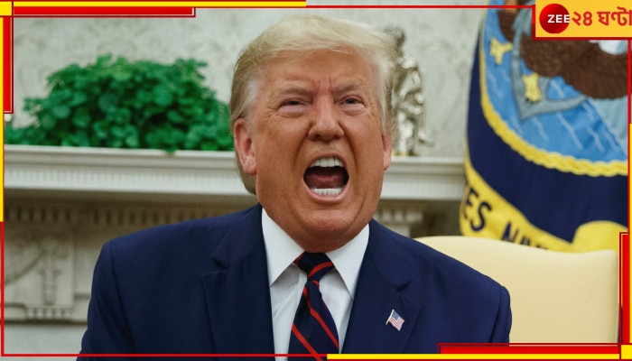 Share Market Crash | Donald Trump: ট্রাম্পের হুঙ্কারে হাহাকার ভারতের বাজারে, মাত্র ৪ ঘণ্টায় পুড়ে ছাই ১০ লক্ষ কোটি...