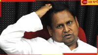  বিধানসভায় চুরি! আইফোন খোয়া গেল তৃণমূল বিধায়কের, লবি থেকে...