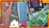 মহাকুম্ভগামী ট্রেনে উঠতে পারেনি! তুলকালাম কাণ্ড বিহারে, এসি কামরায় কাচ ভাঙচুর...