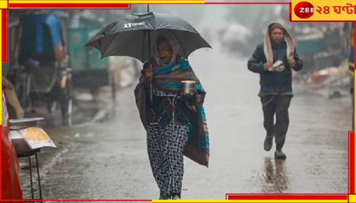 Weather Update: ঠান্ডা পুরোপুরি যাওয়ার আগেই ধেয়ে আসছে বৃষ্টি, মাঘের শীতে কাঁপবে বাংলা?