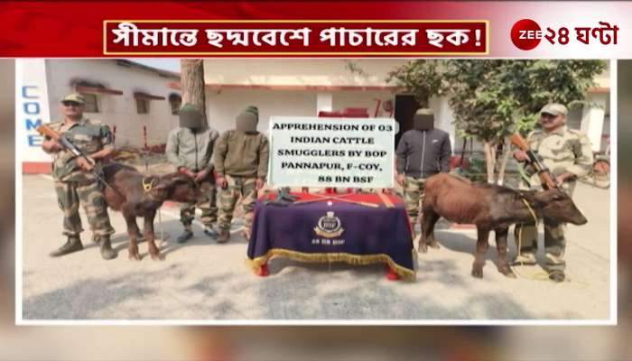 BSF foils smuggling plot disguised as Border Security Force in Malda