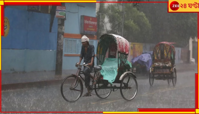 WB weather Update: তাপমাত্রা কমবে অনেকটাই, বৃষ্টিতে ভিজবে এইসব জেলা