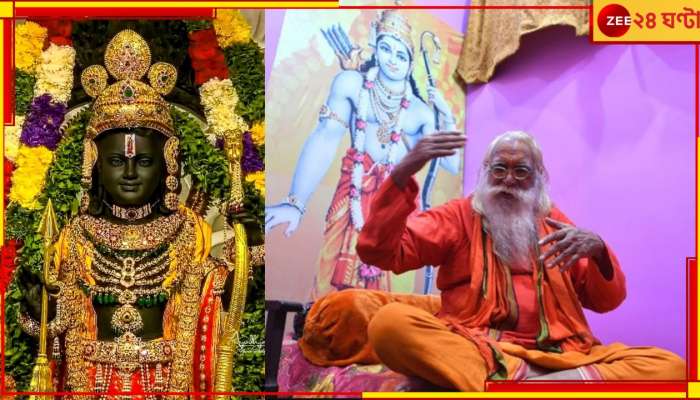 Acharya Satyendra Das | Ayodhya Ram Mandir chief priest: ৩২ বছর ধরে রামলালার পূজারী! প্রয়াত রামমন্দিরের প্রধান পুরোহিত আচার্য সত্যেন্দ্র দাস...