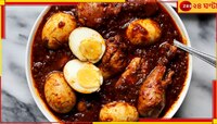আগুন বাজারে আচমকাই দেদার পাতে পড়ছে ডিম-মুরগি! মড়ক আতঙ্কে বাংলায় সস্তা পোলট্রি...