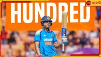 সপ্তম ODI শতরান শুভমন গিলের, সহ-অধিনায়ক ভাঙলেন রেকর্ডের পর রেকর্ড...