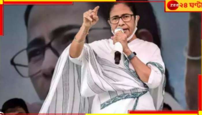 West Bengal Budget 2025 | Mamata Banerjee: ফের নিশানায় কেন্দ্র! 'ভোট আসলে ওরা একরকম কথা বলে', কটাক্ষ মুখ্যমন্ত্রীর!