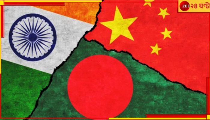 India | Bangladesh: বড় ধাক্কা দেওয়ার 'ব্লু প্রিন্ট' বাংলাদেশে, সঙ্গে চিনও! ভারতে জন্য খুবই বিপজ্জনক...