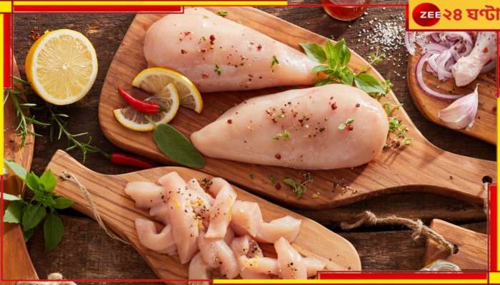 Raw Chicken | Complete Body Paralysis: চিকেন খেলেই হচ্ছে গিয়ান বার সিনড্রোম? সাবধান! ইতিমধ্যেই কিন্তু ২০০ জন আক্রান্ত, মৃত ৭... Raw Chicken | Complete Body Paralysis: চিকেন খেলেই হচ্ছে গিয়ান বার সিনড্রোম? সাবধান! ইতিমধ্যেই কিন্তু ২০০ জন আক্রান্ত, মৃত ৭...
