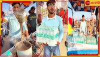 কুম্ভে সত্যিই কপাল খুলেছে! মেলার মাঠে চা বেচেই কোটিপতি শুভম প্রজাপত...