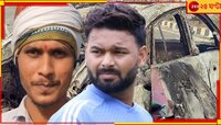ঋষভকে বাঁচানো 'দেশনায়ক' সংকটজনক! গার্লফ্রেন্ডের সঙ্গে বিষপানে ভয়ংকর পরিণতি...