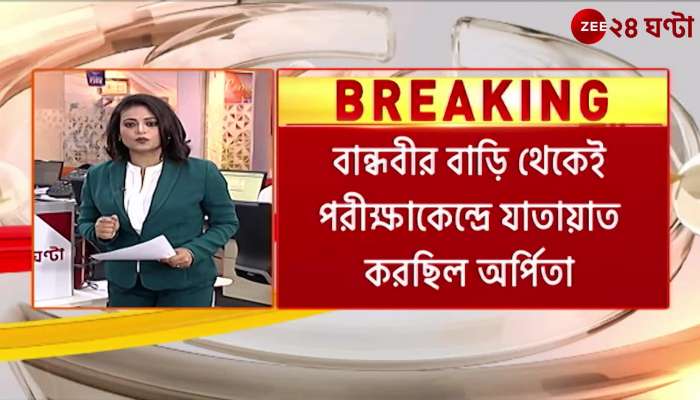 Mysterious death of a Madhyamik examinee in Siliguri