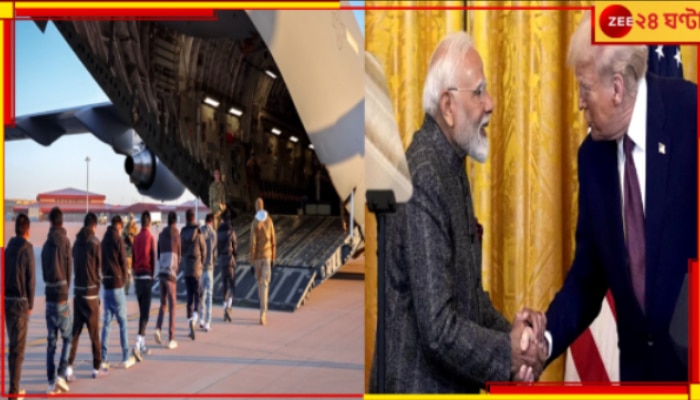 PM Modi | Indians Deportation: &#039;...আইনি অধিকার নেই! ভারত প্রস্তুত,&#039; ট্রাম্পকে পাশে নিয়েই  বড় কথা বলে দিলেন মোদী...