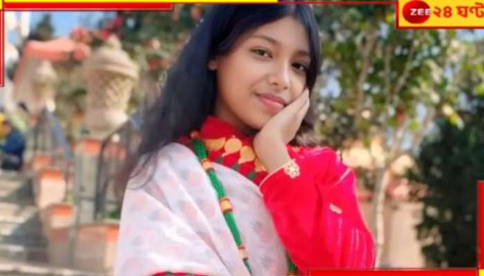 Madhyamik 2025: মাধ্যমিক পরীক্ষা দিয়ে বন্ধুর বাড়িতে এসে বিছানা থেকে আর উঠলনা অর্পিতা! রহস্য... 