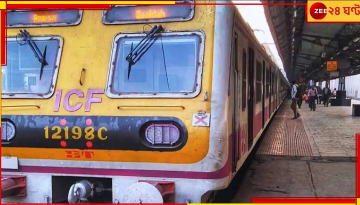 Trains Cancelled in Sealdah: শিয়ালদহে বাতিল একগুচ্ছ ট্রেন! রেল পরিষেবা বিঘ্নিত হওয়ায় তীব্র হতে চলেছে যাত্রীভোগান্তি...