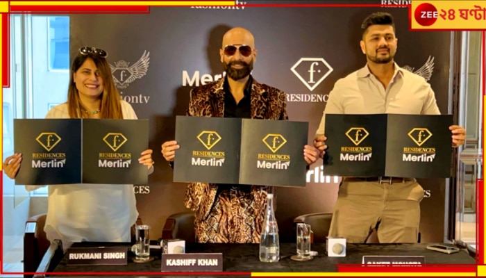 Merlin Group | Fashion TV: কলকাতায় &#039;প্রথম&#039; বিলাসবহুল আবাসন! মার্লিন গ্রুপ ও ফ্যাশন টিভির এফ রেসিডেন্সেস... 