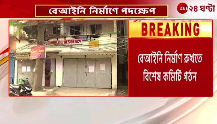 Formation of Stale Level Building Committee to prevent illegal construction