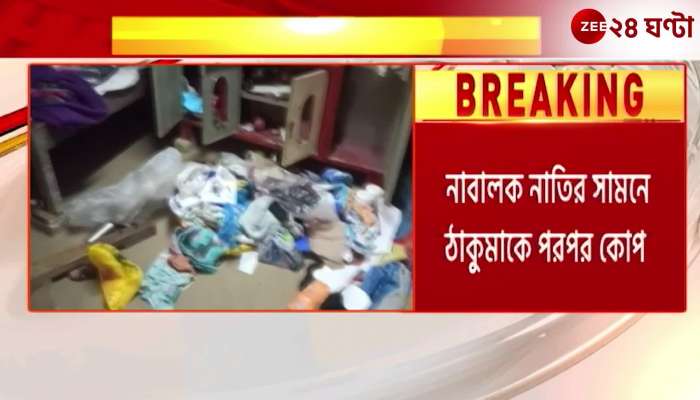 Allegation of robbery with intent to rob the house