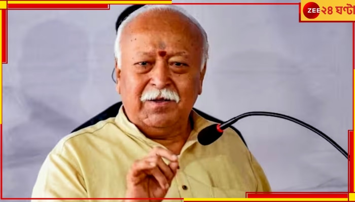 Mohan Bhagwat: দেশকে শক্তিশালী করতে কী করবে হবে, বর্ধমানে হিন্দু সমাজকে দিশা দেখালেন ভাগবত 