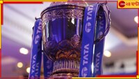 ২২ মার্চ ইডেনে শুরু IPL, হাইভোল্টেজ ওপেনিংয়ে KKR vs RCB ডুয়েল! রইল নাইটদের সূচি