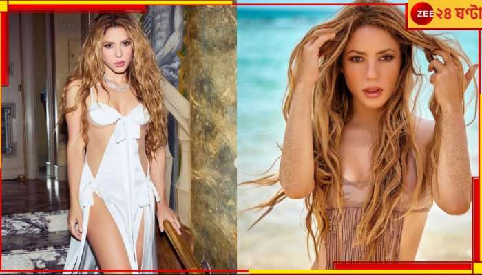 Shakira: গুরুতর অসুস্থ শাকিরা! তড়িঘড়ি ভর্তি করানো হল হাসপাতালে, হঠাত্‍ কী হল?