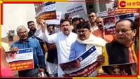 ওয়েলে নেমে কাগজ ছিঁড়ে বিক্ষোভ, বিধানসভা থেকে ৩০ দিন সাসপেন্ড শুভেন্দু-সহ ৪ বিজেপি 