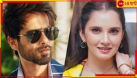শাহিদের সুঠাম শরীরী কাব্যে আদুরে আঁকিবুকি সানিয়ার? বিচ্ছেদ আবহে ভাইরাল ভিডিয়ো