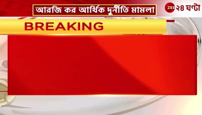 RG tax financial corruption case announcement of date of formation of charges by March 11
