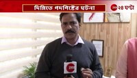 New Delhi Incident | নয়াদিল্লি স্টেশন ঘটনায় বিতর্ক, কী বলছেন CPRO Northern Railway? | Zee 24 Ghanta 