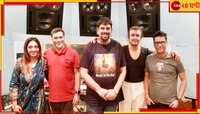 'কেন এই মনে', ফের বাংলা গানে গলা মেলালেন সোনু নিগম 