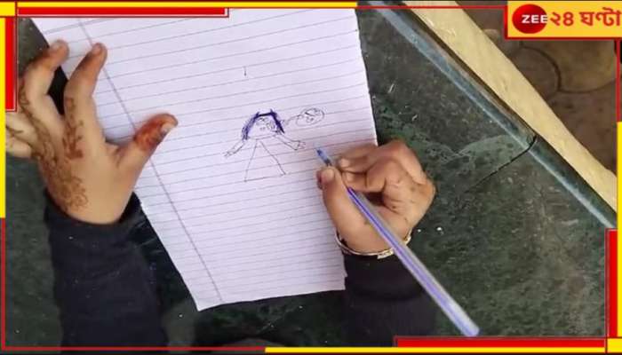 Woman death in Jhansi: ৪ বছরের খুদে ছবি এঁকে পুলিসে জানিয়ে দিল মায়ের 'খুনি' বাবাই ...