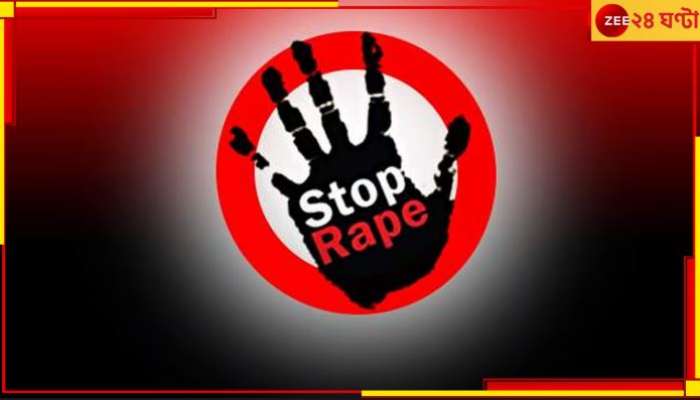 Kolkata Sexual Assault: শোভাবাজারে শিশুকে নৃশংস ধর্ষণ! সবক শেখাতে &#039;বর্বর&#039; রাজীবকে ফাঁসির সাজা... 