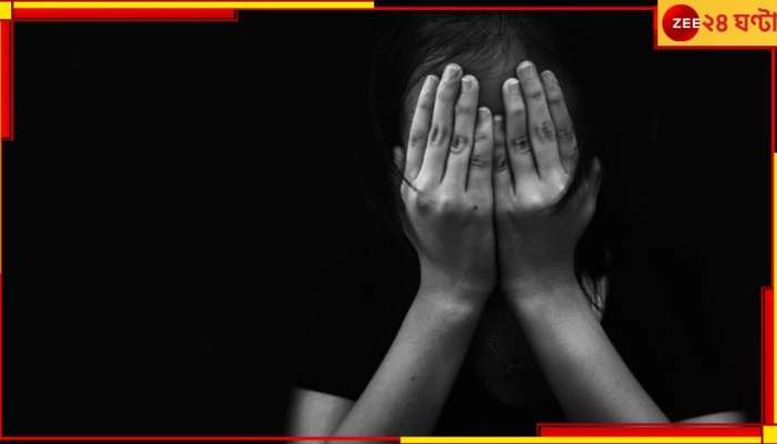 Private Tutor Scandal: দিনের পর দিন পড়ানোর নামে শরীর জুড়ে অসভ্যতা! 'বর্বর' গৃহশিক্ষকের বিকৃতকাম...