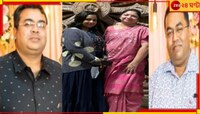 ৩ ঘরে ৩ দেহ, গোটা বাড়িতেই... ট্যাংরাকাণ্ডে ঘনীভূত '২৩ লাখি' রহস্য!
