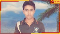 যুবকের গায়ে অ্য়াসিড ছুড়ল তরুণী, বাইক থেকে পড়ে যেতেই একের পর এক কাটারির কোপ....