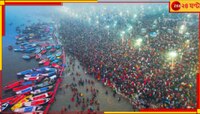 মহাকুম্ভকে বিশুদ্ধ রাখতে ৩.৫ লাখ কেজি ব্লিচিং পাউডার, ১ কোটি লিটার... 