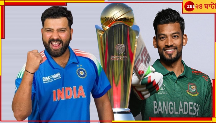 IND vs BAN Live Streaming: মিনি বিশ্বকাপে টাইগারদের বিরুদ্ধে ভারতের বোধন! ম্যাচ দেখার এ-টু-জেড জানুন এখনই...