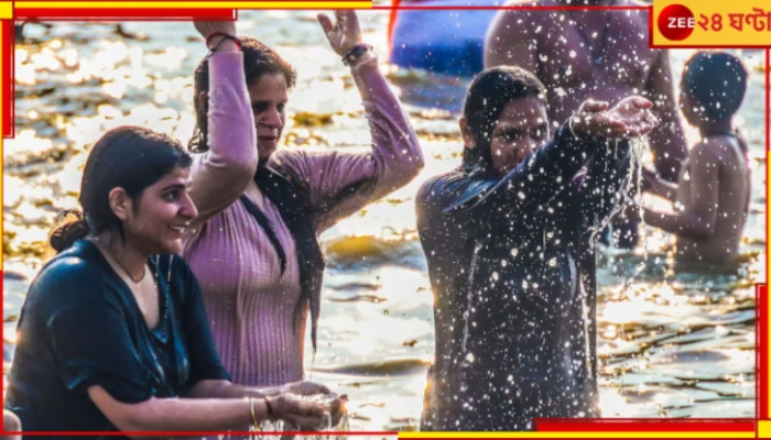 Open Bathing | Kumbh Bathing Video: নারীদেহ ডুব দিলেই ভাইরাল! ২ হাজারে বিক্রি হচ্ছে মহাকুম্ভে স্নানের বেআব্রু ভিডিয়ো...