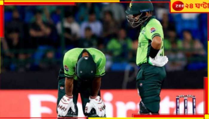 Pakistan vs New Zealand | Champions Trophy 2025: বোধনেই মুখ থুবড়ে পড়ল আয়োজক পাকিস্তান! জিতেই শুরু কিউয়িদের.. Pakistan vs New Zealand | Champions Trophy 2025: বোধনেই মুখ থুবড়ে পড়ল আয়োজক পাকিস্তান! জিতেই শুরু কিউয়িদের..