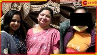 বিষ পায়েস খেয়েই ট্যাংরায় আত্মঘাতী ৩ জন! ২ মহিলার হাতের ক্ষত বদলে দিতে পারে সব তত্ত্ব