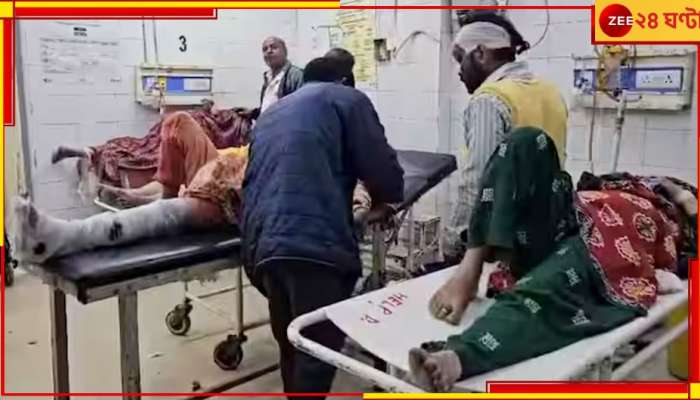 Terrible Road Accident: পুণ্যের ডুব আর হল না! বাস-ট্রাকের ভয়ংকর সংঘর্ষে মৃত ৬, আহত কমপক্ষে ৪০...