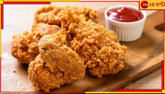 KFC: H5N1 ভাইরাস আতঙ্ক! ৯৫ বছরের ইতিহাস গোটাচ্ছে KFC?