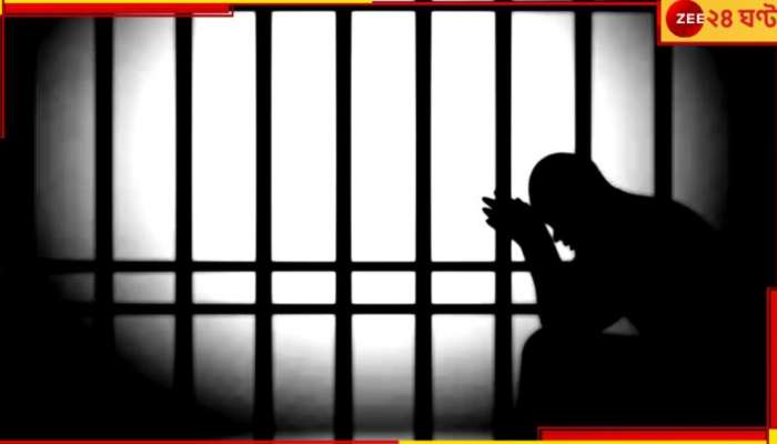 Cyber Crime | Social Media : সাবধান! না জেনেশুনে ফেসবুকে এসব পোস্ট করলে যেতে পারেন জেলে... Cyber Crime | Social Media : সাবধান! না জেনেশুনে ফেসবুকে এসব পোস্ট করলে যেতে পারেন জেলে...
